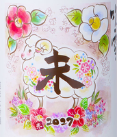 Édition limitée 2027 Eto Label Sheep Junmai Dai Ginjo 720ml 15% d'alcool Koshiji Fubuki Sake Niigata Année du Zodiaque Bouteille Mouton