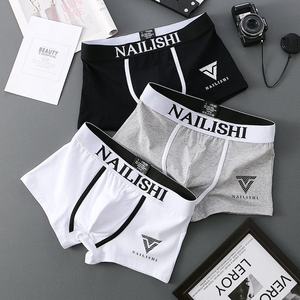 Boxers tricotés de bonne qualité, logo personnalisé, service OEM, sous-vêtements respirants en polyester/coton uni sans couture pour hommes - Product Image 6