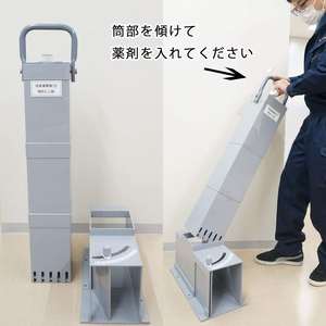 Unidad de Desinfección de Cloro Kansaikako Tipo 1, Sistema de Cloración de PVC para Filtración de Aguas Residuales, Origen Japón, Uso Pesado - Product Image 4