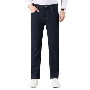 Jean en denim bleu foncé coupe droite slim pour homme, pantalon décontracté en coton mi-lourd, idéal pour l'automne - Product Image 3