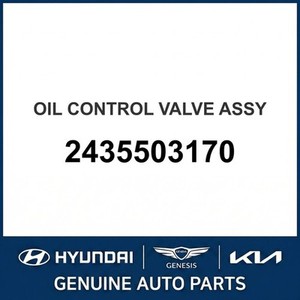 i30 Nuevas Piezas y Accesorios para Autos y Camiones 2435503170 - Product Image 1