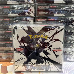 Cartes Pokémon TCG Scarlet Violet SV8a Black Bolt d'occasion, version originale à 100 %, boîte japonaise, fabriquées par l'usine, articles de collection - Product Image 2