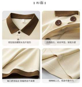 Uniforme d'été SHANQI EP-5566 pour le personnel d'entretien ménager, 100% coton, manches courtes, unisexe - Product Image 6