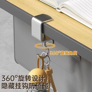 Desk Hooks Backpack Hooks Portable Desktop Hooks For Hanging Backpacks Stable Non-Slip Design For Desk Use - Product Image 4