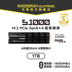 Unidad de Estado Sólido Kingsman Gaming S1000 de 1 TB M.2 PCIe Gen5 con Disipador de Calor para Ordenador de Escritorio - Product Image 2