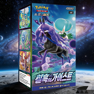 Jet Black Spirit Edición Coreana Caja de Sobres 30 Paquetes Juego de Cartas Coleccionables Expansión Distribuidor Mayorista - Product Image 6