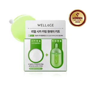 Wellage หนึ่งวัน CICA ชุดดูแลผิวช่วยให้สงบ - Product Image 1