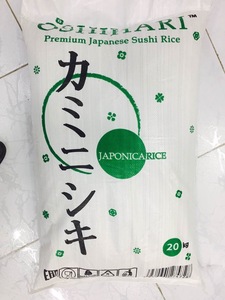 RIZ CALROSE PREMIUM GRAIN MOYEN NOUVELLE RÉCOLTE TEXTURE DOUCE QUALITÉ AMÉRICAINE RIZ VILACONIQUE [Idéal pour les Sushis] - Product Image 6