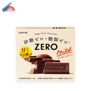 Boîtes en papier imprimées de qualité alimentaire pour coffrets de chocolats haut de gamme - Product Image 1