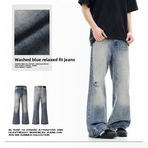 Pantalon en jean vintage délavé pour homme, style crayon, effet moustaches, tendance - Product Image 2