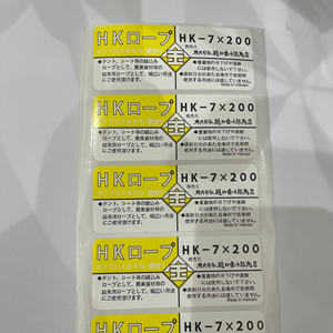 Rouleau d'étiquettes d'emballage en papier imperméables auto-adhésives personnalisées pour produit cosmétique Carton identité de marque numérique personnalisée - Product Image 4