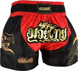 <b>Men's</b> Style Muay Thai <b>Shorts</b> Yellow Black Dragon Print Satin High Waist Elastic Quick Dry <b>Short</b> <b>Shorts</b> - Product Image 2