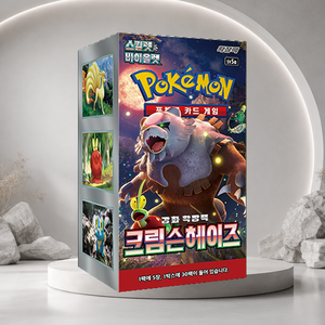 [SV5a] Twilight Masquerade Korean Booster Box Sigillato - Prodotto di Carte Collezionabili per Collezionisti - Scatola Rettangolare in Cartone - Product Image 4