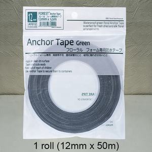 Cinta Adhesiva de Polipropileno Impermeable y Elástica para Manualidades, Decoración de Halloween y Navidad, Uso en Interiores y Exteriores - Product Image 4