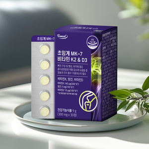 วิตามินรวมและแร่ธาตุสำหรับผู้ใหญ่ ซูเปอร์คริติคัล วิตามิน K2 MK-7 D3 แคลเซียม บำรุงสุขภาพกระดูก ดูแลสุขภาพประจำวัน (30 เม็ด) - Product Image 4