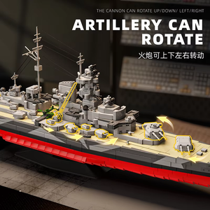 Kit de modèle de construction du navire de guerre allemand Tirpitz de la Seconde Guerre mondiale, 2738 pièces, jouet éducatif, cadeau pour enfants, série de navires de guerre, blocs de puzzle - Product Image 5