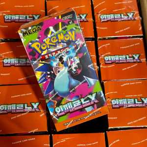 Nouvelle sortie pour le jeu de cartes Pokémon Mega 'Inferno X' M2 Booster Box Expansion Pack Version coréenne Cartes à collectionner - Product Image 2
