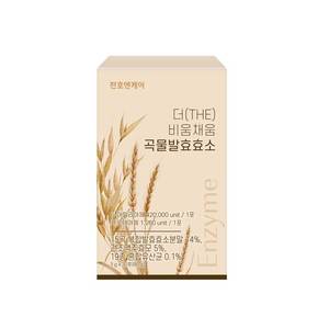 Bebida Funcional Premium con Arginina 6000, Suplemento de Aminoácidos, Fabricante OEM - Product Image 2