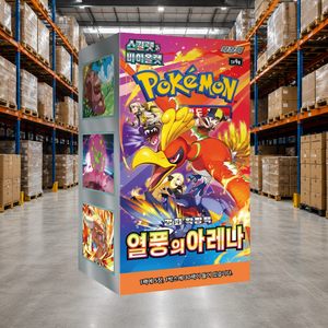 Gioco da Tavolo SV9a Destined Rivals - Product Image 1