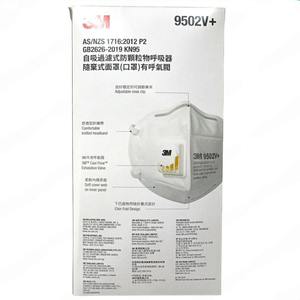 Mascarilla desechable 3M 9502V+ con válvula y plegado vertical plano que ayuda a proporcionar una protección respiratoria cómoda y conveniente. - Product Image 5
