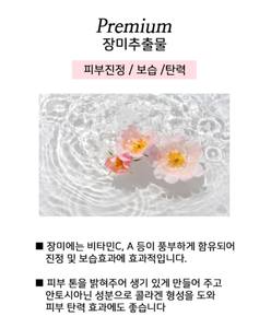 Crème pour les yeux à la rose 3W CLINIC 40ml, soin coréen authentique K Beauty, hydratante, anti-âge, éclaircissante, blanchissante - Product Image 4