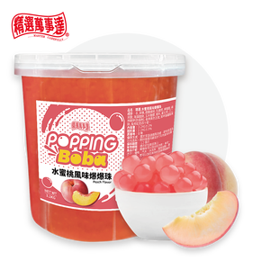 Mastercarefully 3,2 kg de boba à saveur de litchi, ingrédients pour bubble tea, carton - Product Image 3