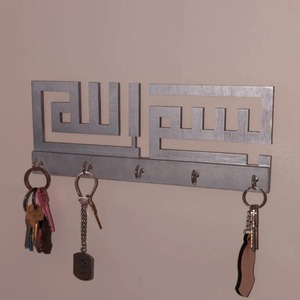 Elegant Bismillah Silver Metal <b>Wall</b> <b>Key</b> <b>Hook</b> Rack For Home Decor <b>Keys</b> And Multi Purpose Utility Storage Handcrafted From India - Product Image 1