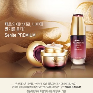 ครีมและโลชั่นบำรุงผิวหน้าเกาหลีพรีเมียม 150 มล. อีมัลชั่นผสมเปปไทด์ คอลลาเจน และไนอะซินาไมด์ - Product Image 6