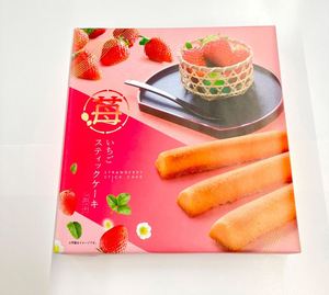 Pastel de Fresa Japonés Nagatoya, 120 Días de Duración - Product Image 2