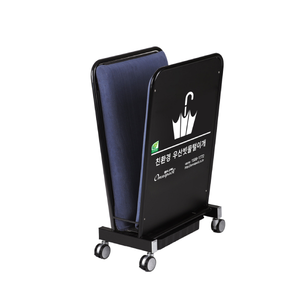 Équipement de prévention des accidents, système pratique et hygiénique de prévention des sols mouillés, mini-séchoir à parapluies écologique - Product Image 1