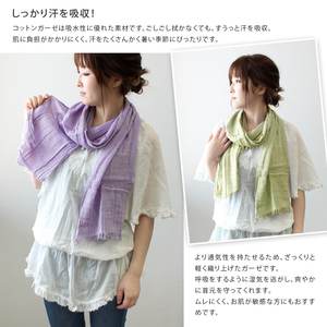[Wholesale Products] Osaka Japan UV Protect Cotton <b>Scarf</b> 100% Cotton 22cm*178cm Cotton <b>Scarves</b> Breathable Light Low MOQ Purple - Product Image 6