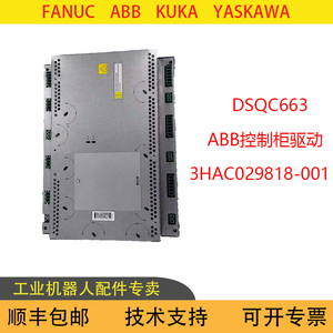 Gabinete de control Abb Dsqc663 Drive 3hac029818 001 para robot industrial - Product Image 4