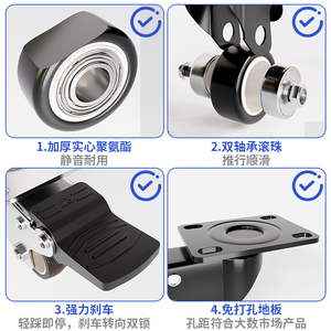 Ruedas Giratorias Ultra Silenciosas, Resistentes al Desgaste y de Alta Resistencia con Frenos Direccionales para Carretillas Industriales - Product Image 4