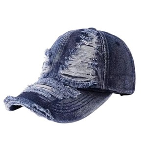 Casquette de baseball unisexe en jean vieilli déchiré, style décontracté, bleu uni, pour l'été - Product Image 1
