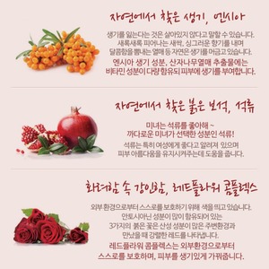 Loción Facial Reafirmante e Hidratante Antienvejecimiento con Jalea Real y Adenosina de Corea, 175 ml, Crema y Loción Facial para Todo Tipo de Piel - Product Image 5