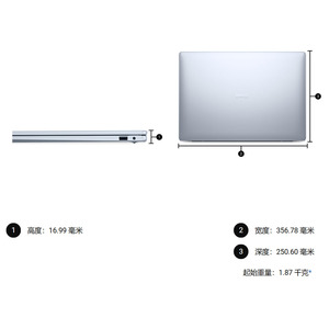New DELLs 16 Plus DB16250 2.5K 16-inch High-performance Office Laptop <b>Computer</b> Ultra 7 258V Camera WiFi Fingerprint Recognition - Product Image 5