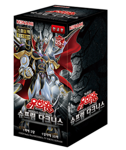 Yu-Gi-Oh TCG Supremed Darkness SUDA Booster Box 30 Packs Coréen Scellé en Usine Cartes à Collectionner Anime Vente en Gros - Product Image 1