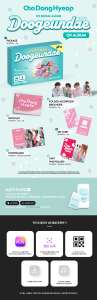 CHADONGHYEOP อัลบั้มซิงเกิลชุดที่ 1 [Heartbeat] รุ่น QR VER. อัลบั้มซีดีเคป๊อปเกาหลีอย่างเป็นทางการ - Product Image 6