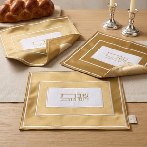 Housse de Challah en satin brodée or avec texte hébreu ethnique, décoration pour les fêtes juives, utilisation quatre saisons - Product Image 1