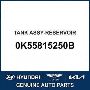 คาร์นิวัล อะไหล่รถยนต์และรถบรรทุกอื่นๆ 0K55815250B - Product Image 1