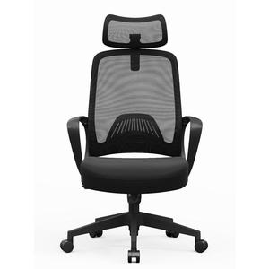 Modern Ergonomic Mesh Office Chair with Adjustable Height Fixed Armrests Steel Frame Swivel Base for Home/Conference Office Use - Product Image 4