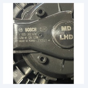Compatible con el Motor del Ventilador Bosch F00S3B2474 para Hyundai, Compatible con el Motor del Ventilador Bosch F00S3B2474 para Hyundai Elantra MD - Product Image 2