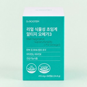 Suplemento Vegano de Omega 3 de Algas en Cápsulas Blandas para la Salud Cerebral, el Mejor Suplemento para el Cerebro y el Corazón - Product Image 4