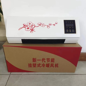 1800W 2-in-1 Electric Wall-Mounted PTC Air Conditioner & Space Heater Remote <b>Controlled</b> Dual Use Wide-Angle Mobile Small Fan - Product Image 3