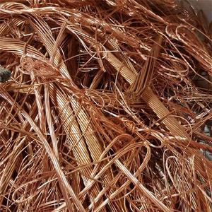 Mill berry <b>Copper</b> <b>Scrap</b> (99.99%) - Product Image 2