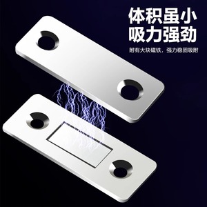 Fermeture magnétique puissante pour porte d'armoire, sans perçage, design fin, ajustement universel - Product Image 3
