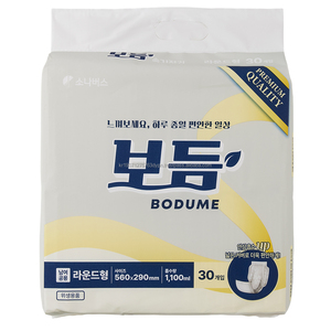 BODUME Coussinets absorbants ultra-absorbants 1100 ml en tissu non tissé, protection 3D anti-fuites, jetables, pour soins d'incontinence 560x290mm 1 - Product Image 1