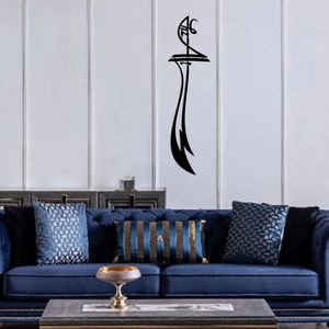 Arte islámico minimalista de metal decorativo para pared, agrega un toque espiritual subtil a las paredes interiores modernas. - Product Image 1