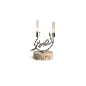 Support de bougie en calligraphie arabe en acier inoxydable, sans flamme, décoration d'intérieur, pièce d'art métallique - Product Image 1