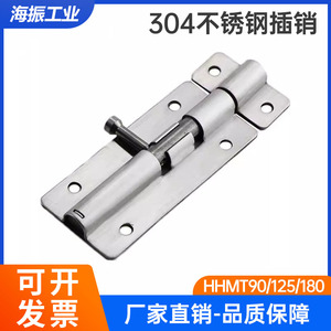 HHMT90 125 180 กลอนประตูแบบกลม สแตนเลส 304 พร้อมสปริงล็อคอัตโนมัติ - Product Image 5